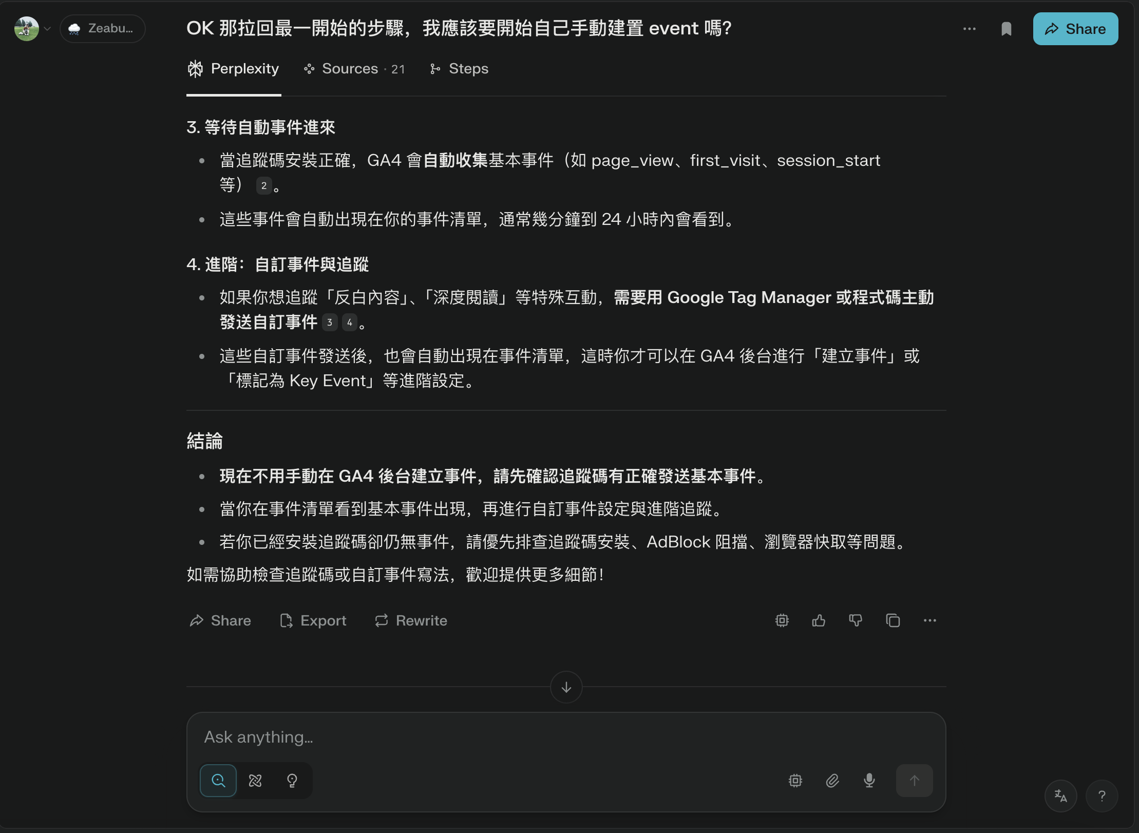 Project script management