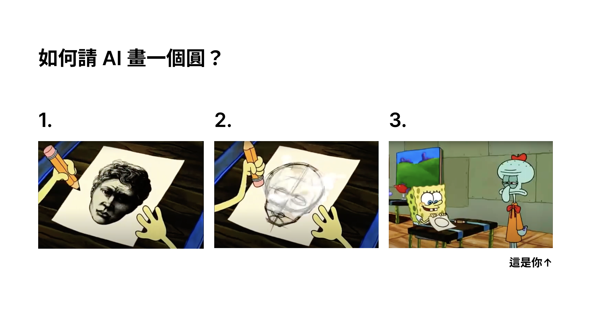 AI-generated hybrid code meme
