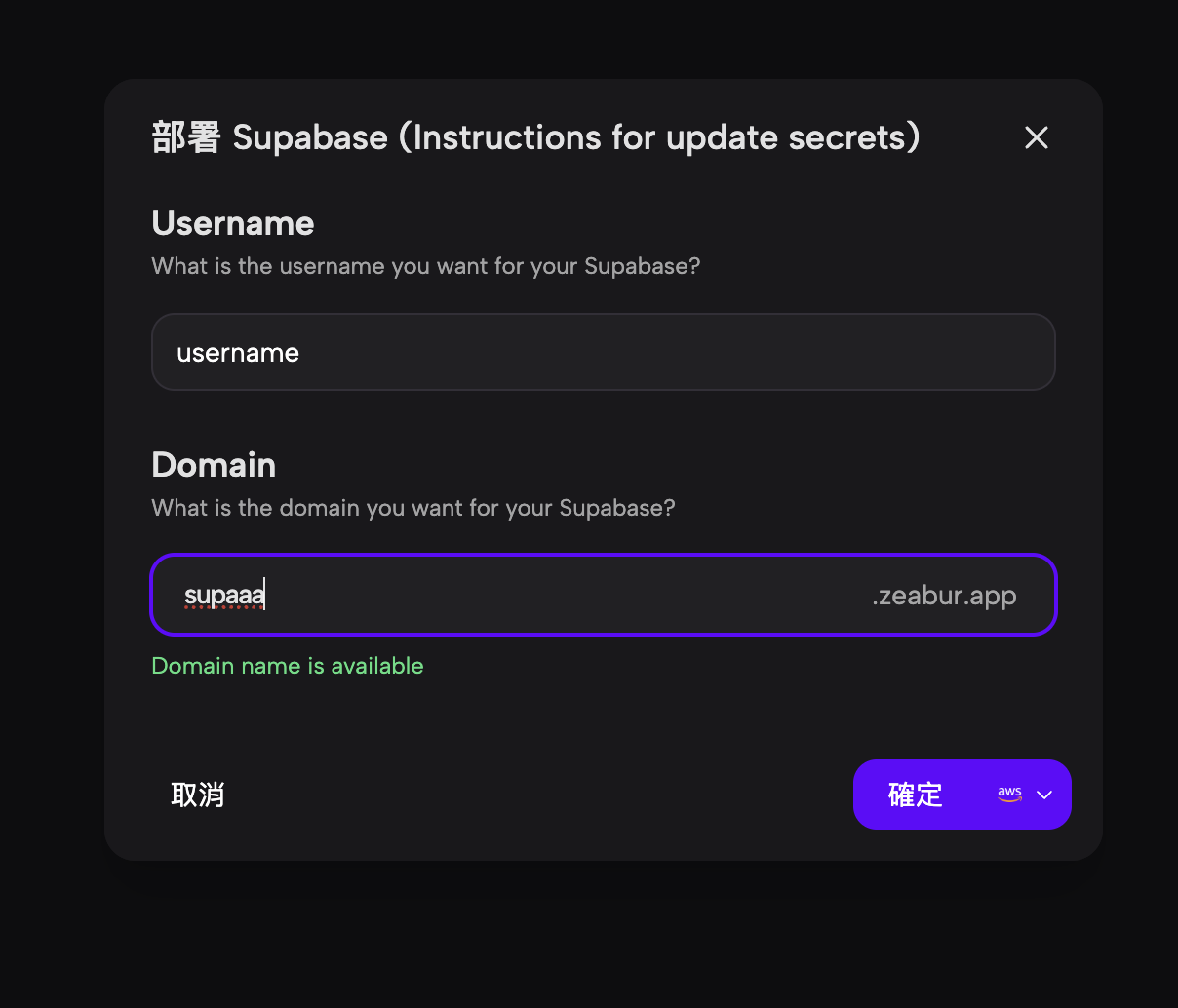 6. Ingresando el nombre de usuario y verificando la disponibilidad del dominio.png