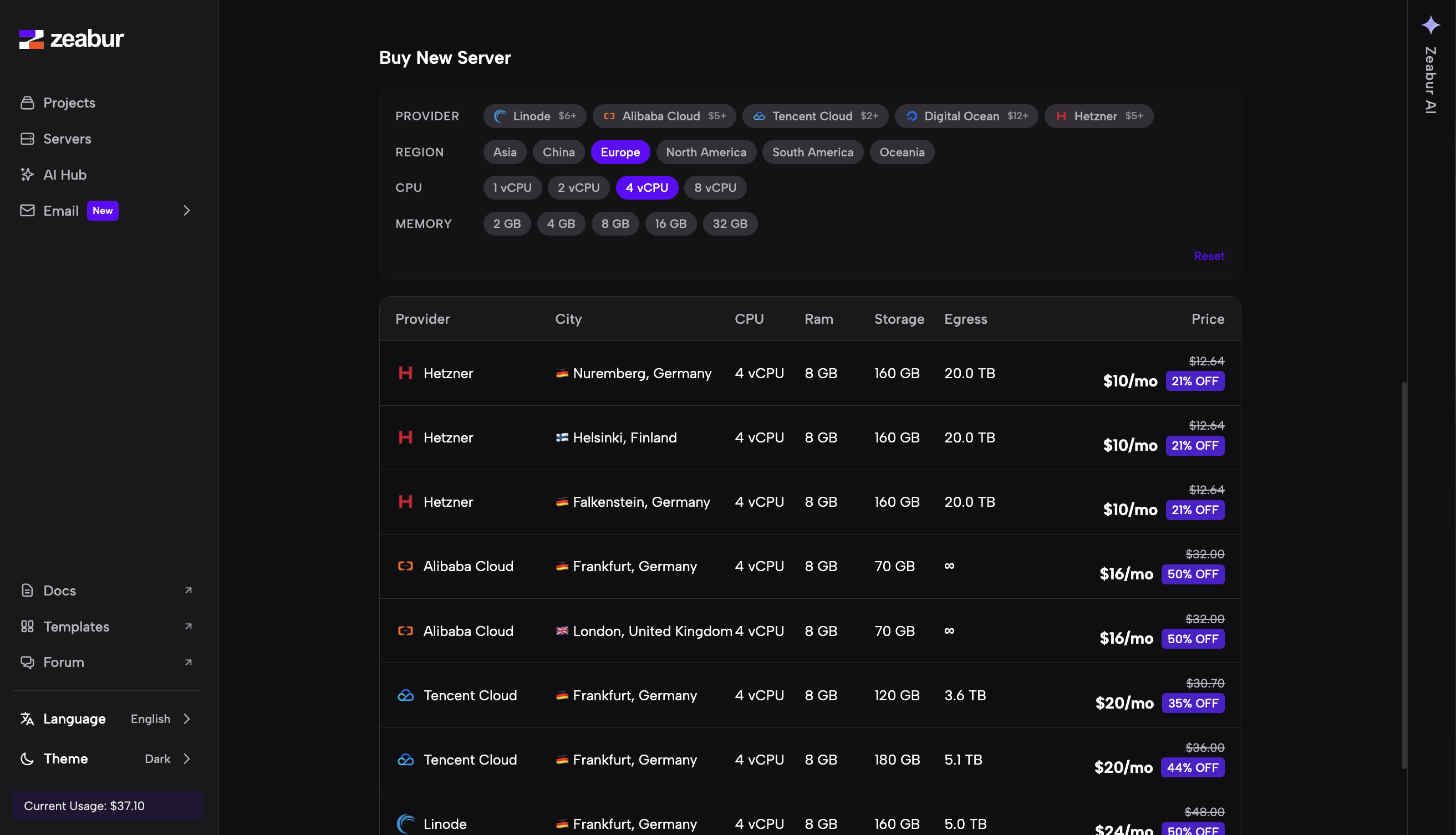 專用伺服器規格