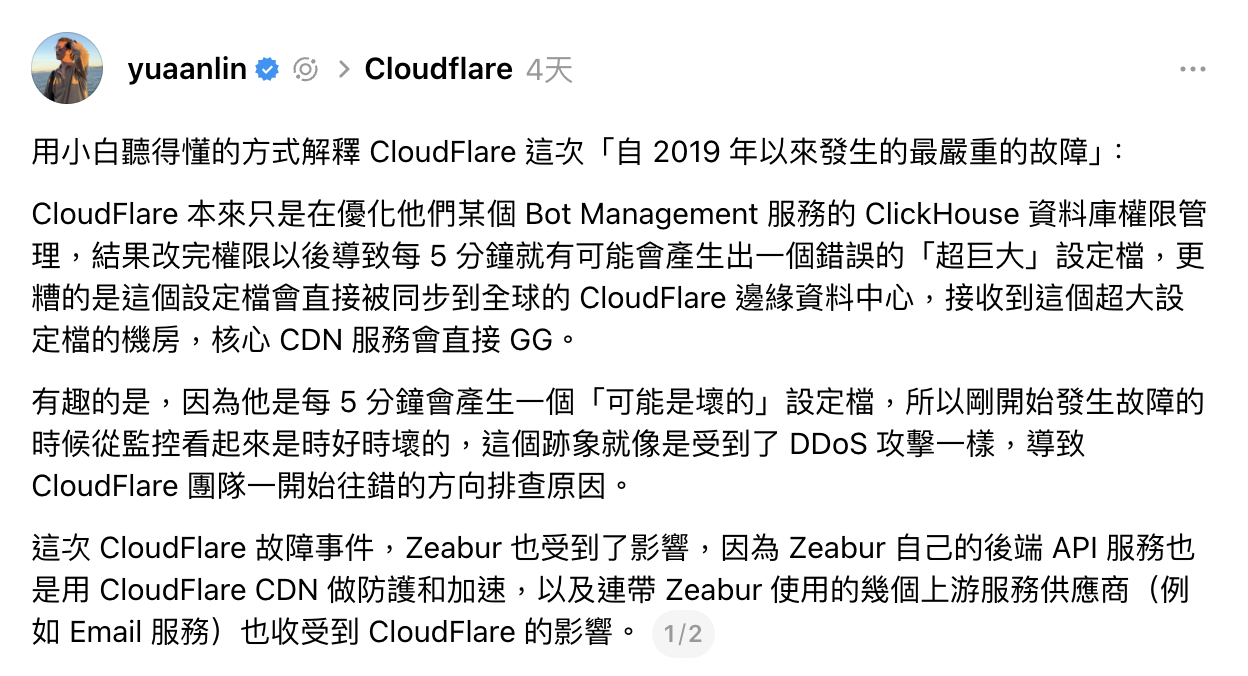 Our Founder, Yuanlin, Explained the Cloudflare Outage when it’s happening.